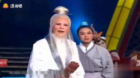 越调《老子》选段 申小梅