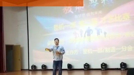 莲花落《快板阿彪》