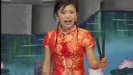 戏曲河南坠子《妨女婿》太好听了