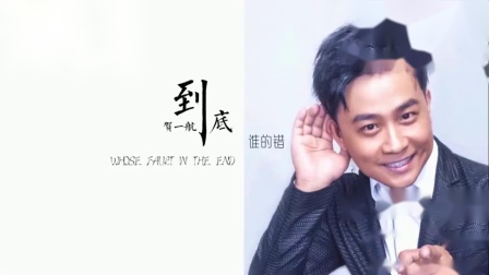 青儿广场舞《到底谁的错》恰恰舞风格