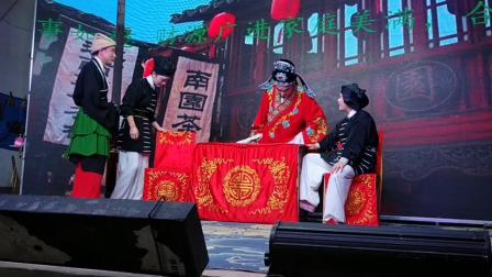 宁都采茶戏《 双胞官》