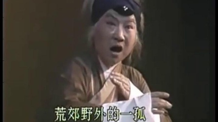 淮剧全剧《腊月雷》 上海淮剧团 8