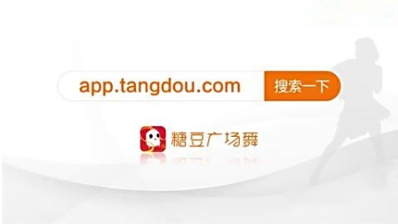 金灿灿广场舞《摇太阳》