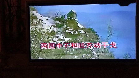 婺剧《天门发令》之林斌演唱