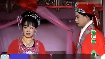 抚州采茶戏 《猪栏里的婆婆》  2  共3集