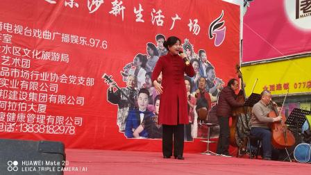 四平调《扒瓜园》老头子给队里来种瓜 翟瑞玲