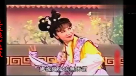 歌仔戏《陈三五娘》选段 李如麟 林美照下载