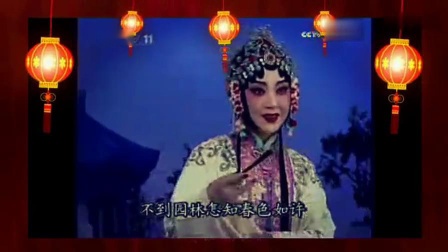 昆曲《牡丹亭》（寻梦）史红梅饰杜丽娘