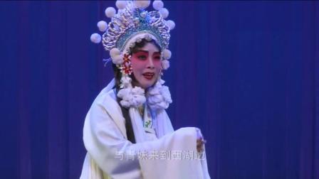 沔阳花鼓戏《白蛇传》选段断桥