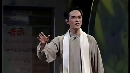 沪剧《啼笑因缘 初遇知音》王惠钧 王祎雯 丁叶波 凌月刚下载