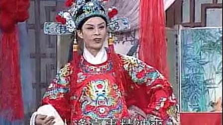 庐剧《醉打金枝》上集 盛小五 夏巧云下载