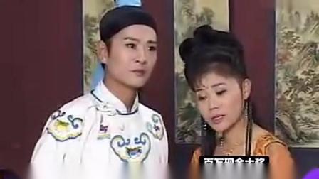 庐剧《罗成招亲》09  昂小红  王小五下载