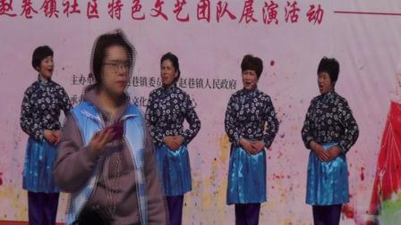 沪剧《芦荡火种》 办喜事 沈泾塘 戏曲队