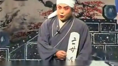 泗州戏《孤孀泪》怀抱灵牌泪悲伤