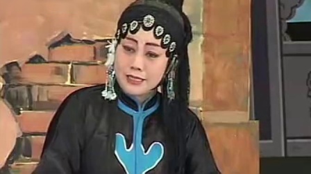 泗州戏《王三姐住寒窑》慢过二月三月天 王