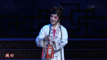 梨园戏《董生与李氏》片段 曾静萍 龚万里