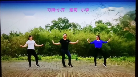 云裳广场舞《一曲相思》练习