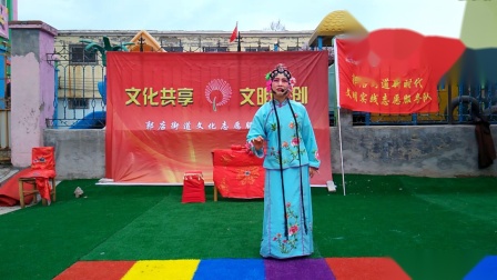 吕剧《点着了炉中火》选段