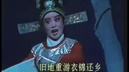 淮剧全剧《腊月雷》 上海淮剧团 11