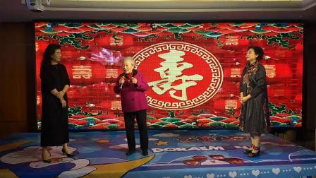 绍剧《后朱砂》九十高龄的钱慧韵先生清唱