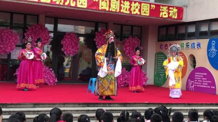闽剧《汉文皇后》选段 林智勇 黄文慰主演