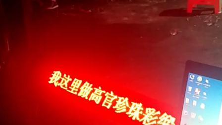 花鼓戏《赶潘》