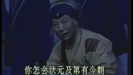 淮剧全剧《腊月雷》 上海淮剧团 12