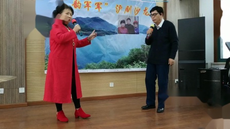 沪剧《喘吁吁》