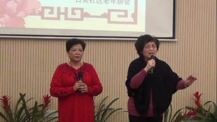 沪剧《母女会》朝阳沪剧队朱老师 胡老师演