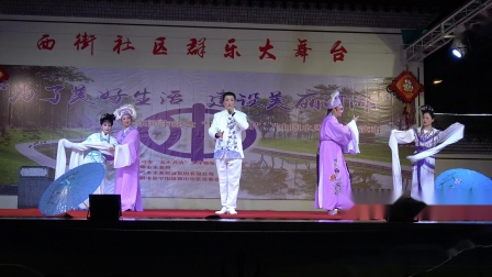婺剧表演《西湖游春》