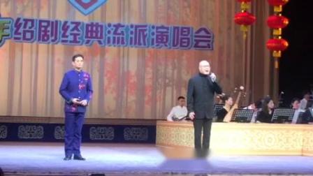 绍剧《骂殿》周剑英