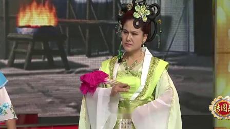 二人转《辕门斩子》四大名旦小豆豆表演