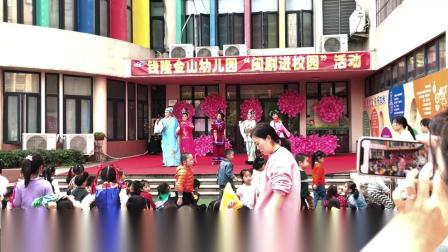 闽剧喜庆小调《闹花灯》