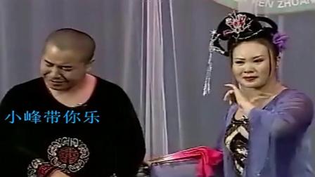 二人转《富贵九子图和好》王小利唱的都是大