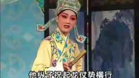 楚剧《碧玉簪》