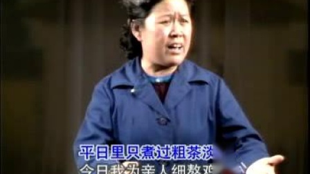 吕剧《红嫂》点着了炉中火《井台会》蓝瑞莲