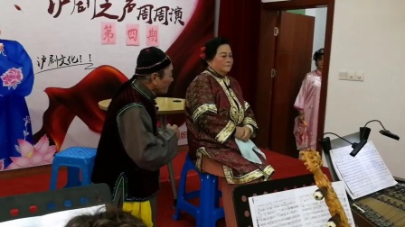 沪剧《陆雅臣》求岳母求娘子 赵雅根 唐玉芳