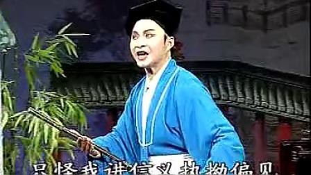 扬剧《状元扫地》全剧 （下）  扬州市高邮扬剧