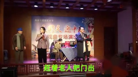 现代淮剧《打碗记》（三）