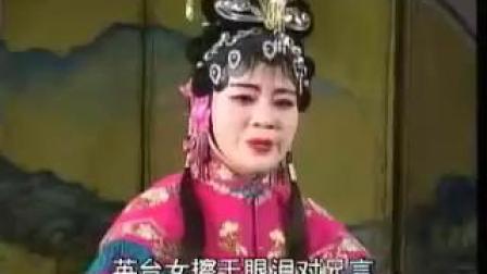湖南花鼓戏 《梁山伯与祝英台》3