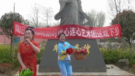 柳琴戏《喝面叶》
