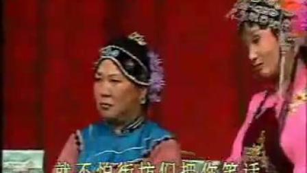山东吕剧《小姑贤》（下）集