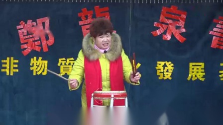 河南坠子《武松打店》