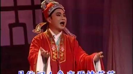 扬剧《三进洞房2》