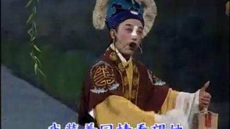 扬剧《三进洞房1》