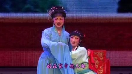 扬剧《弃官寻母》全剧 上集  天长市景鸿扬