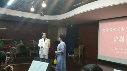 沪剧《魂断蓝桥》（兰桥幸会）