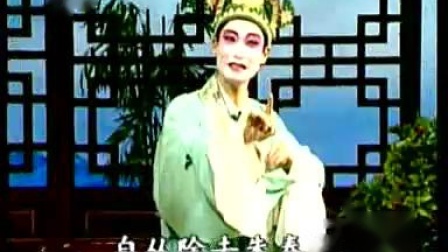 扬剧《婆媳泪1》