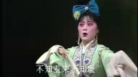扬剧《情网血1》