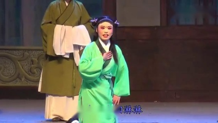 扬剧《秦雪梅》全剧  下集   扬州市顾红霞